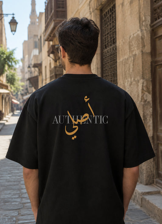 Oversized T-Shirt - Authentic