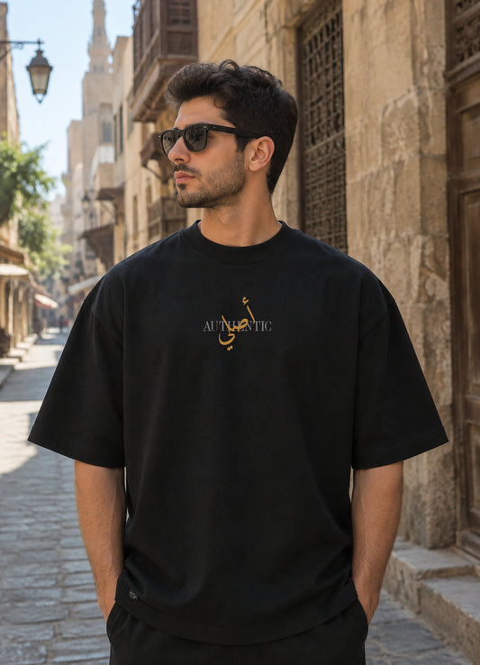 Oversized T-Shirt - Authentic