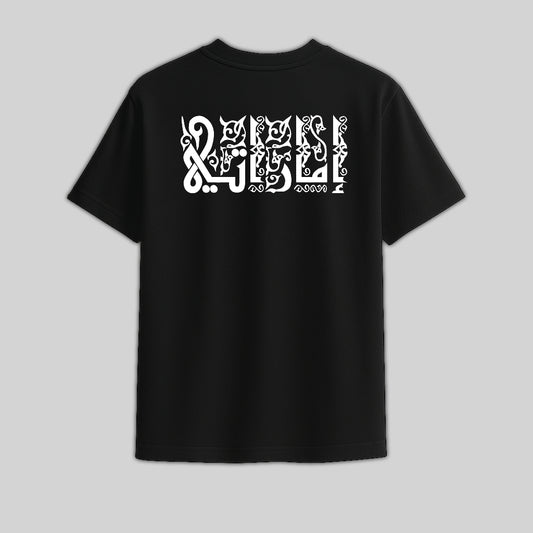 "Emarati إماراتي" Oversize T-Shirt | UAE National Day Edition