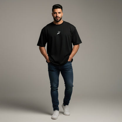 Kaffu Oversized T-Shirt | Minimal Arabic Design By TRBL