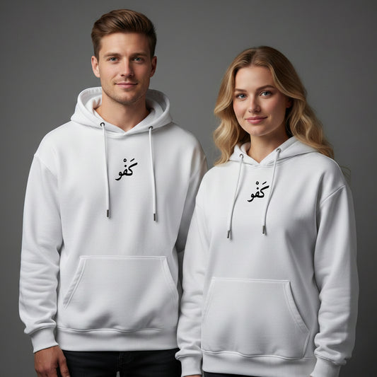 Kaffu Hoodie | Minimal Arabic Design By TRBL
