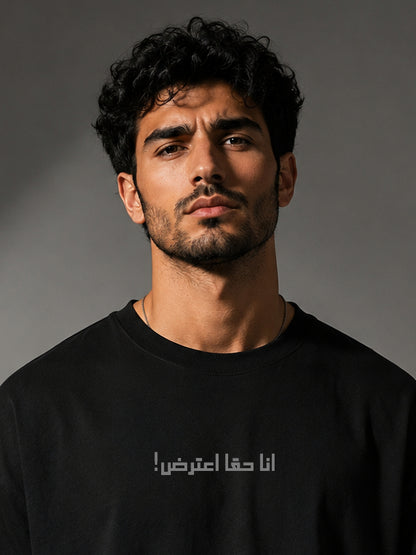 Oversized T-Shirt – Objection