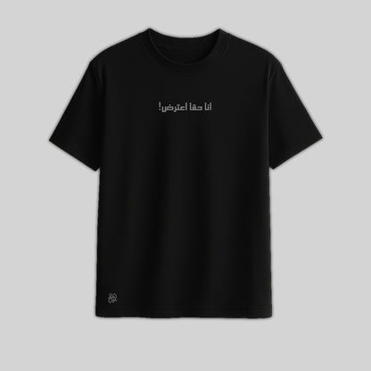 Oversized T-Shirt – Objection