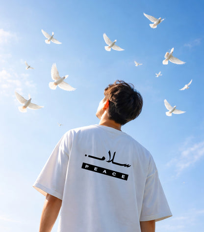 Salam "سلام" Peace Oversized T-Shirt