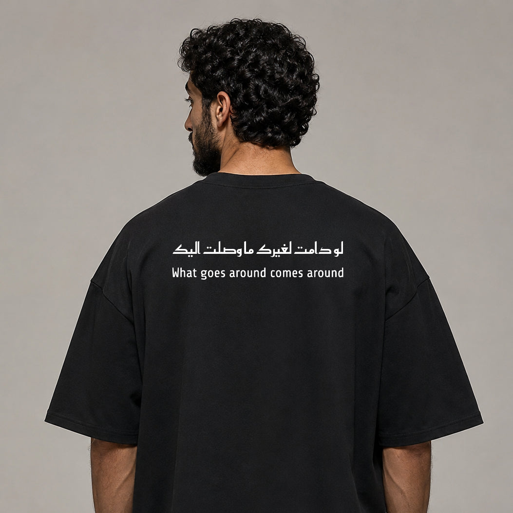 Oversized T-Shirt - What Goes Around Comes Around