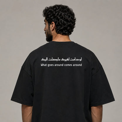 Oversized T-Shirt - What Goes Around Comes Around