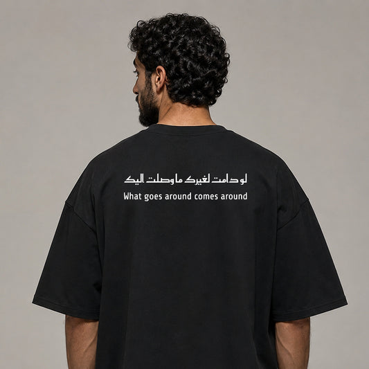 Oversized T-Shirt - What Goes Around Comes Around