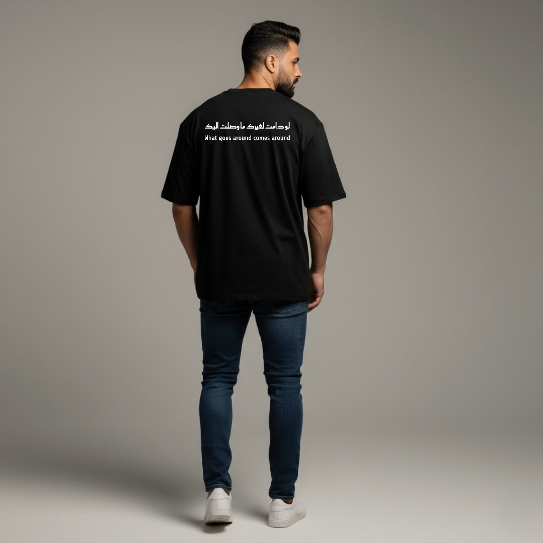 What Goes Around Oversized T-Shirt - Arabic & English Edition By TRBL