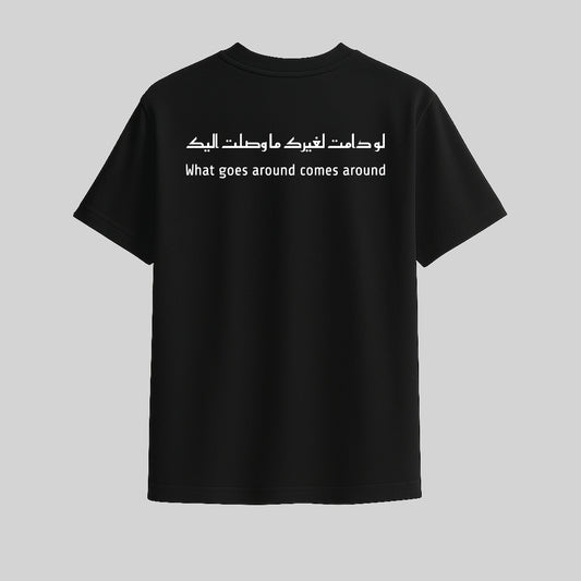 What Goes Around Oversized T-Shirt - Arabic & English Edition By TRBL