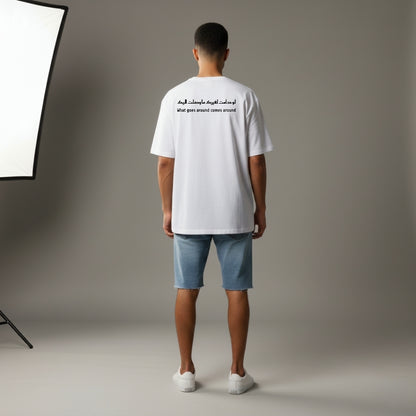 What Goes Around Oversized T-Shirt - Arabic & English Edition By TRBL