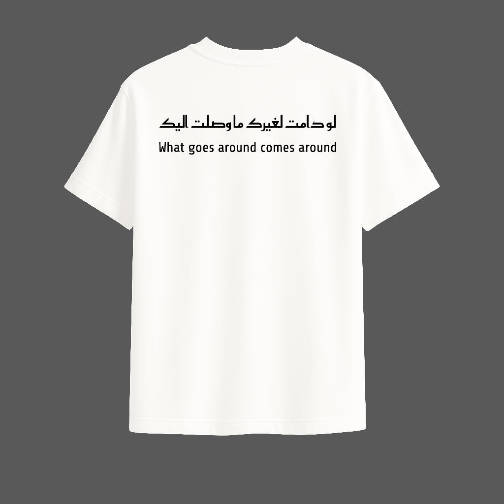 What Goes Around Oversized T-Shirt - Arabic & English Edition By TRBL