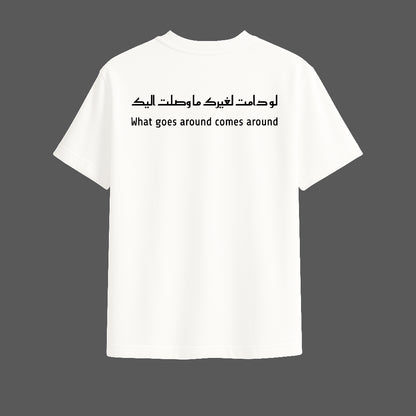 What Goes Around Oversized T-Shirt - Arabic & English Edition By TRBL