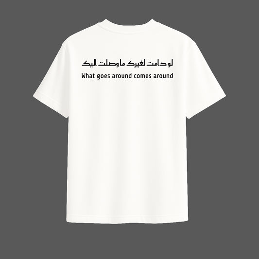 What Goes Around Oversized T-Shirt - Arabic & English Edition By TRBL