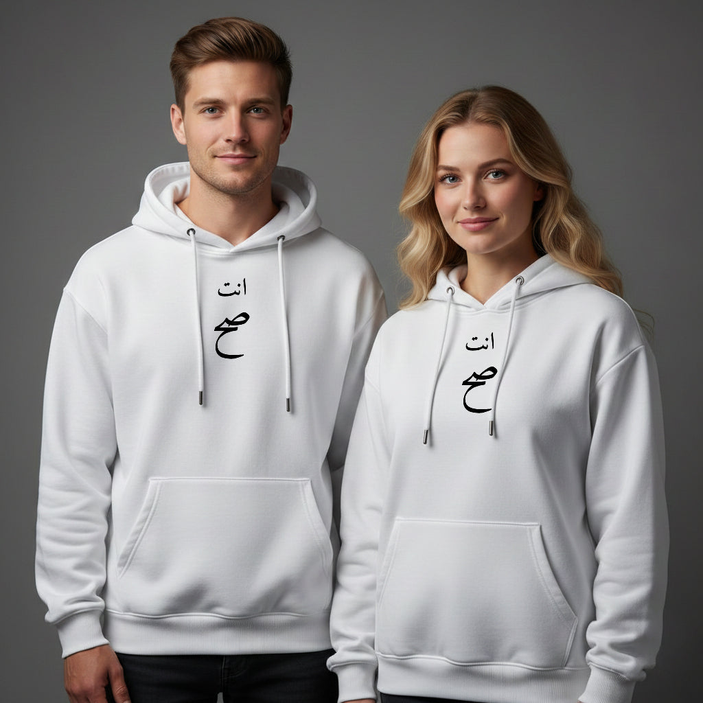 You Are Right Hoodie | Minimal Arabic Typography by TRBL