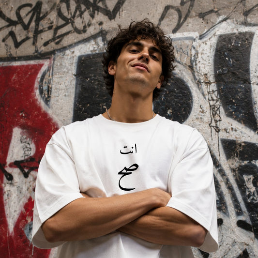 Oversized T-Shirt - You are right