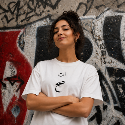 Oversized T-Shirt - You Are Right